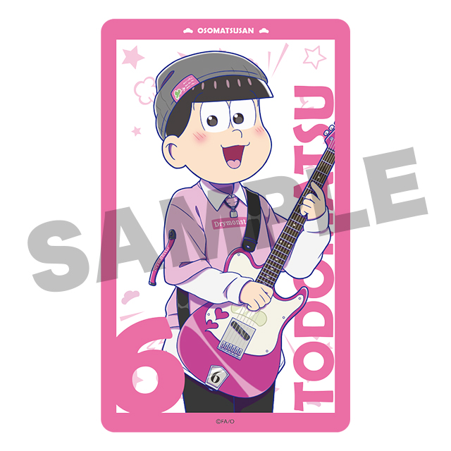 トド松(第13弾)の画像