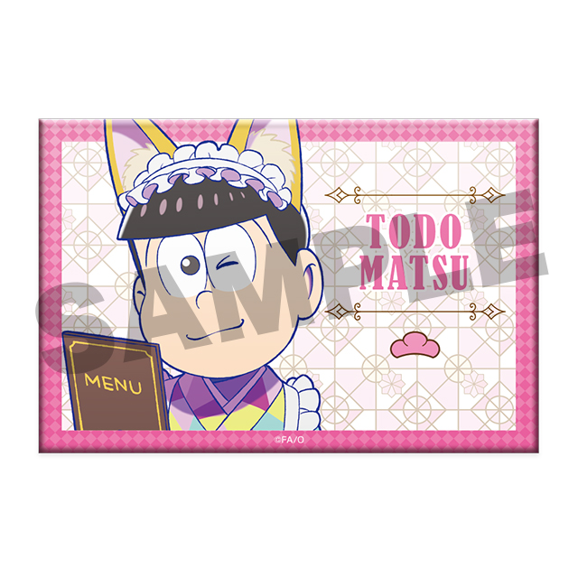 トド松(第7弾)2の画像