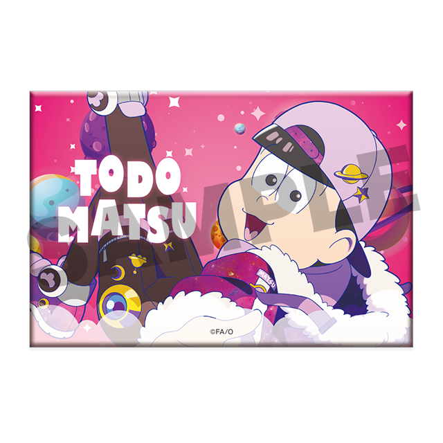 トド松(第8弾)2の画像