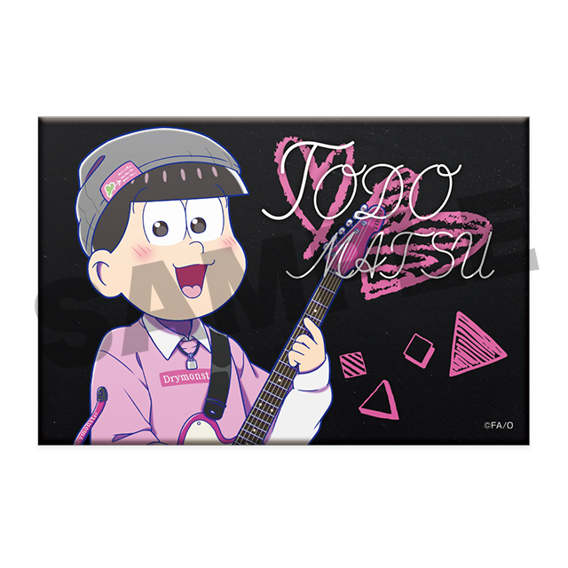 トド松(第13弾)2の画像