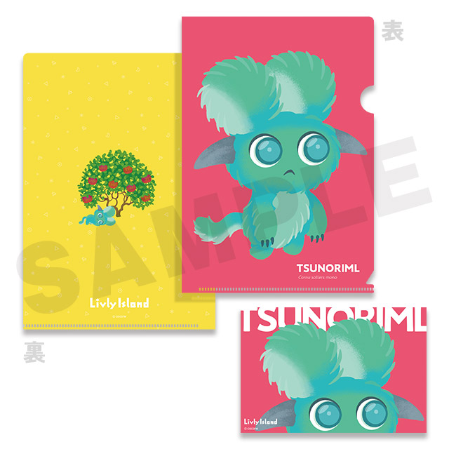 ツノリムルの画像