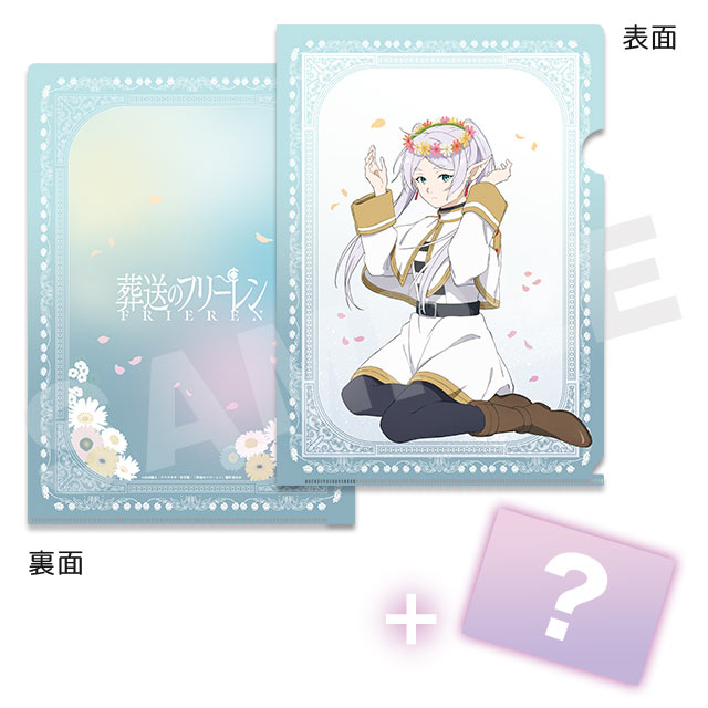 フリーレンの画像