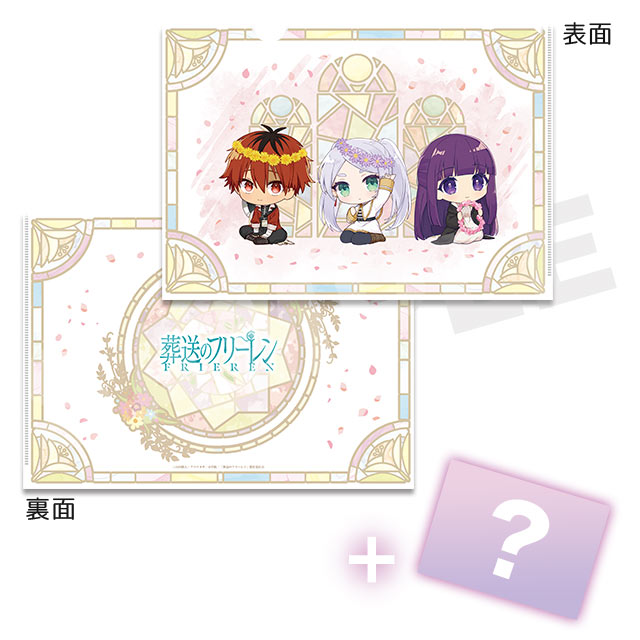 ミニキャラ1の画像