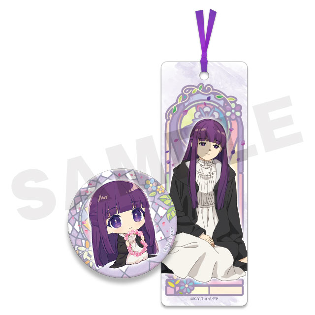 フェルン(ミニ)の画像