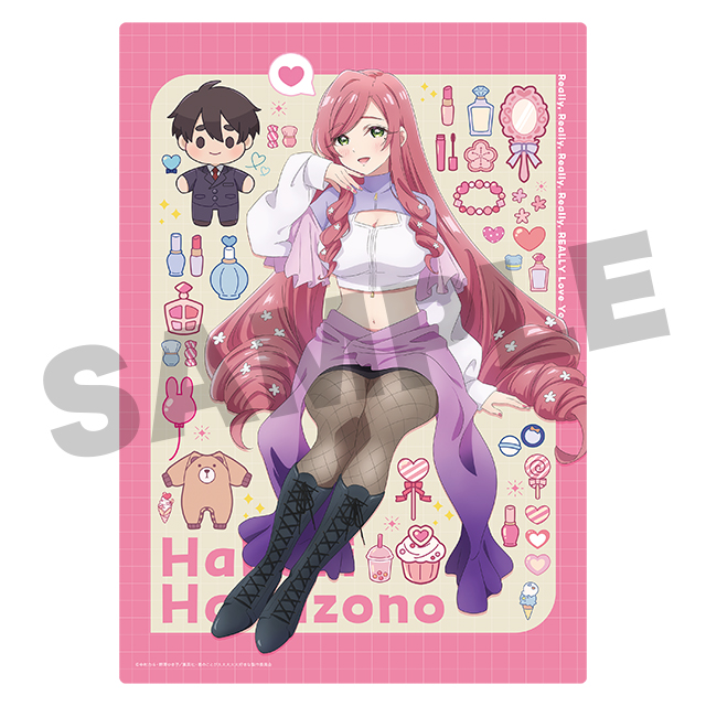 花園羽々里の画像