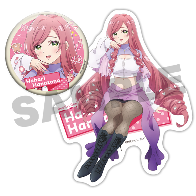 花園羽々里の画像