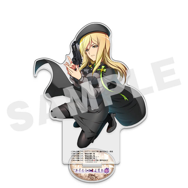 鷹野三四の画像