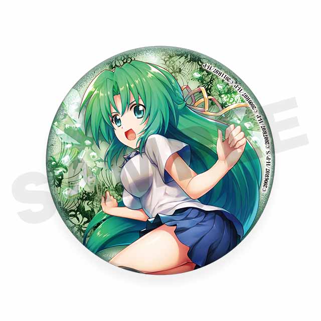 園崎詩音の画像