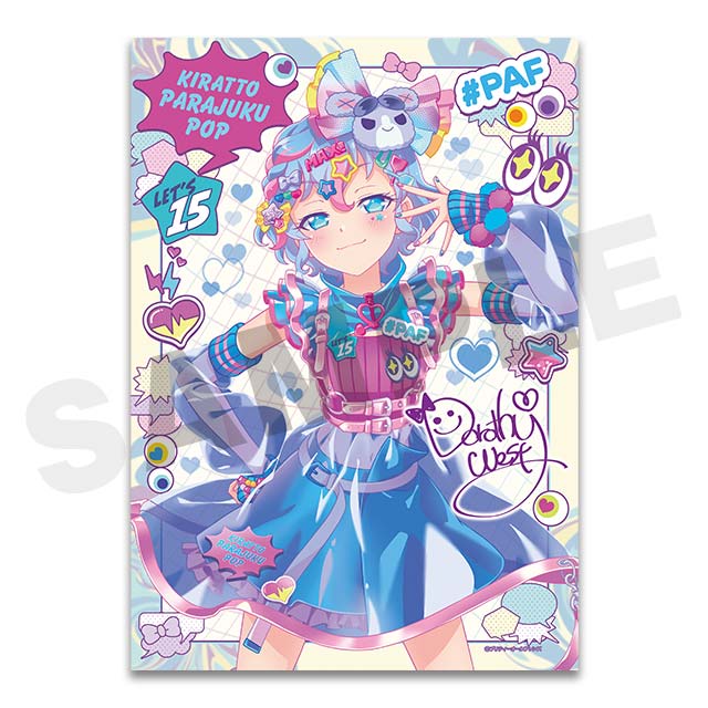 ドロシーの画像