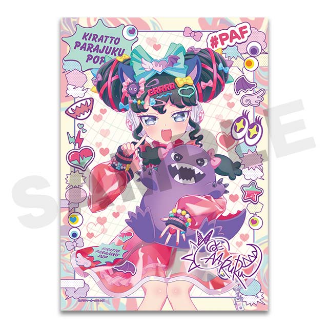 ガァルルの画像