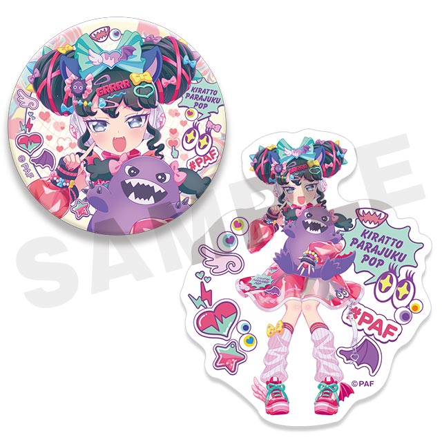 ガァルルの画像