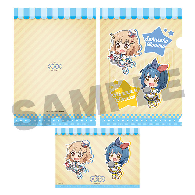 中学生組の画像