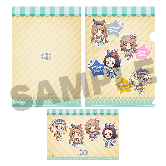 小学生組の画像