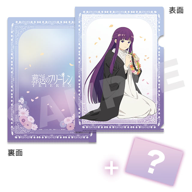 フェルンの画像