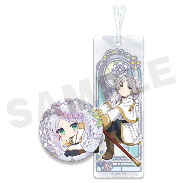 フリーレン(ミニ)の画像