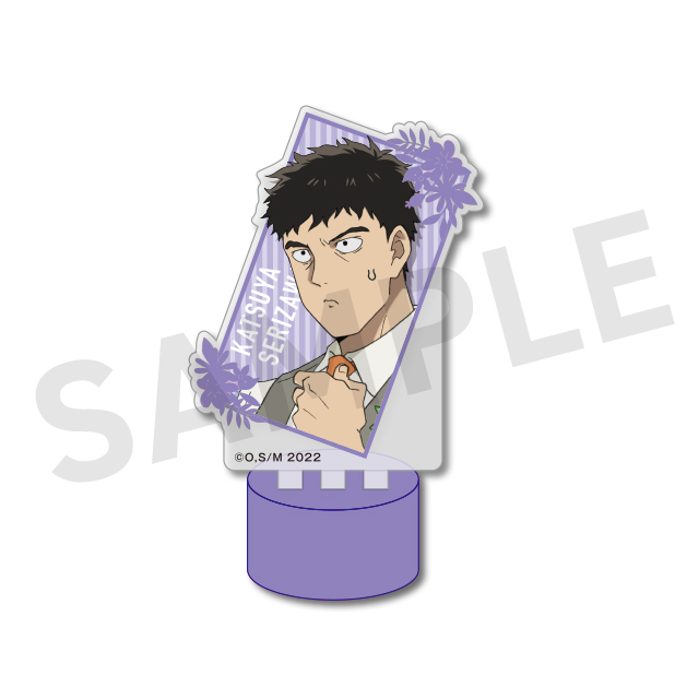 芹沢 克也の画像