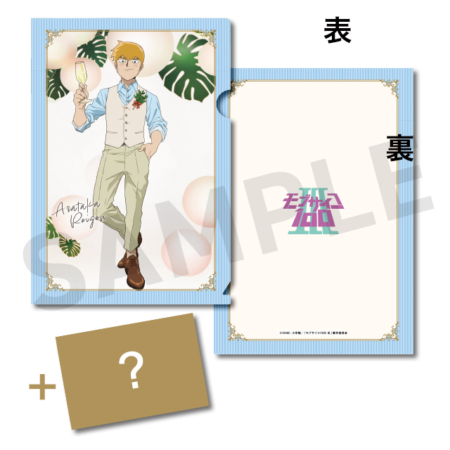 BOX内訳 | WEBくじ