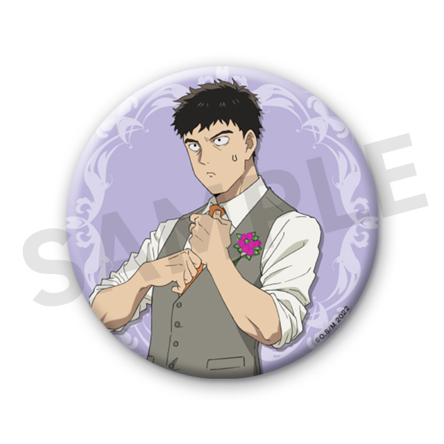 芹沢 克也の画像