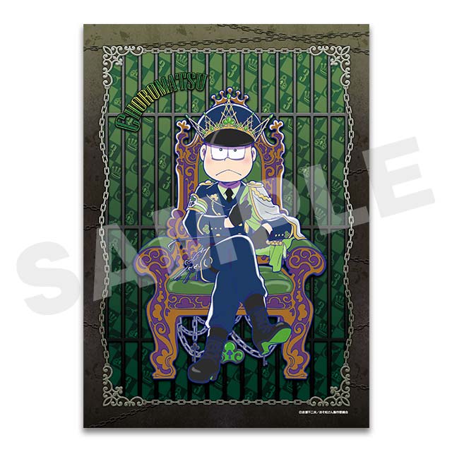 チョロ松の画像