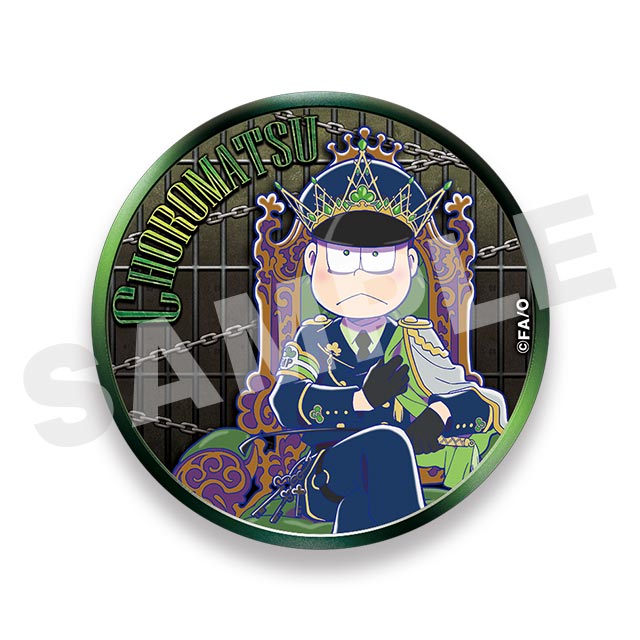 チョロ松の画像