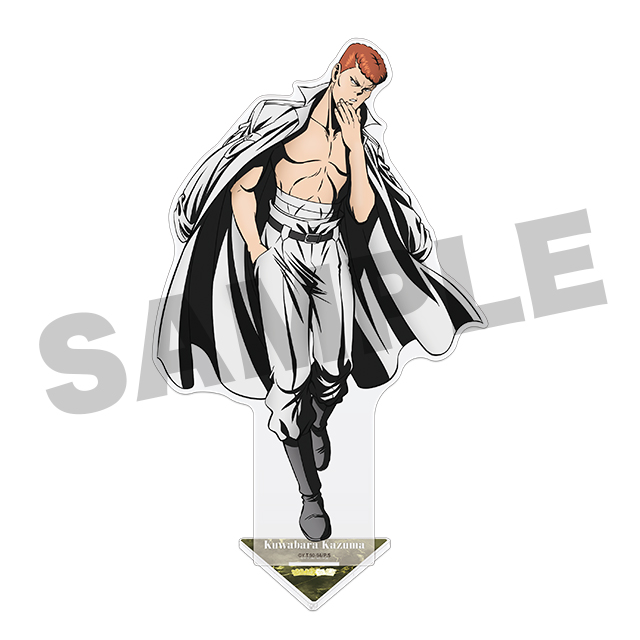 桑原和真の画像