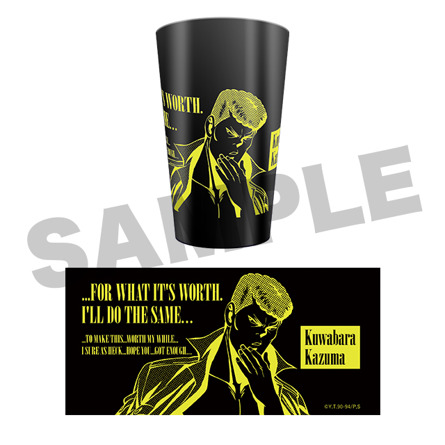 桑原和真の画像