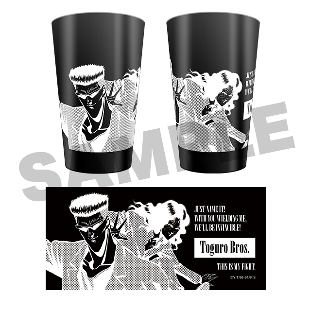 戸愚呂兄弟の画像