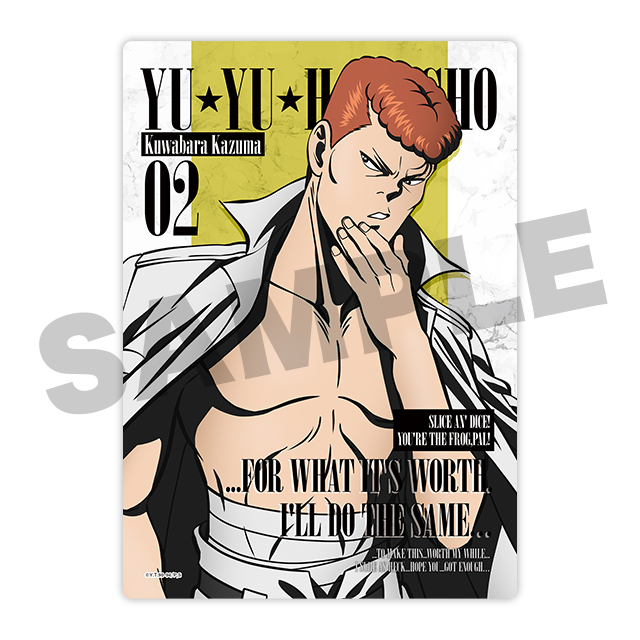 桑原和真の画像