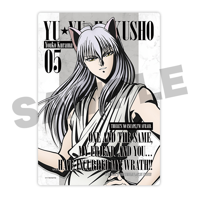 妖狐蔵馬の画像