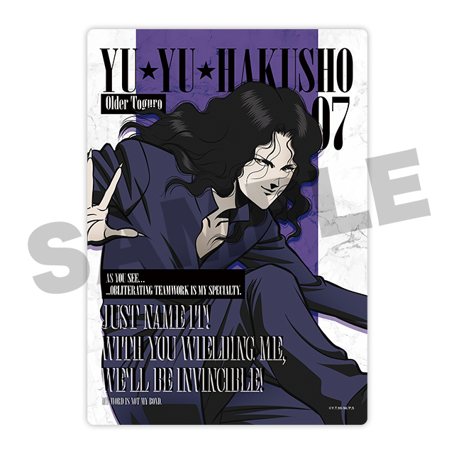 戸愚呂(兄)の画像