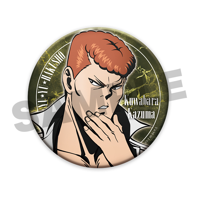 桑原和真の画像