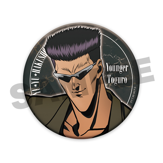 戸愚呂(弟)の画像