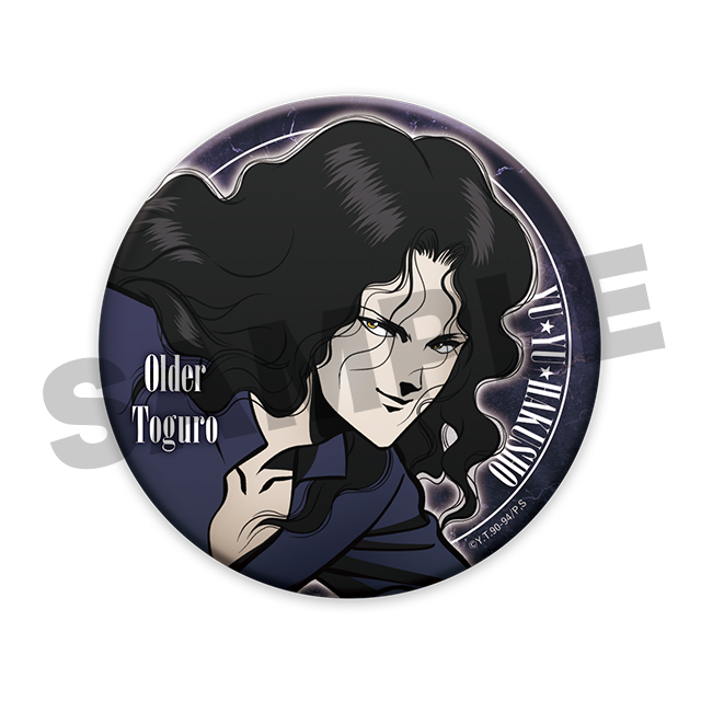 戸愚呂(兄)の画像