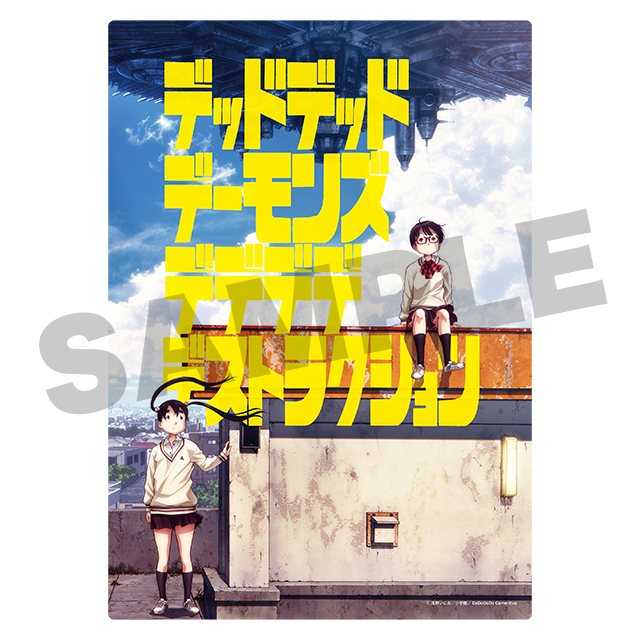 ティザービジュアルの画像