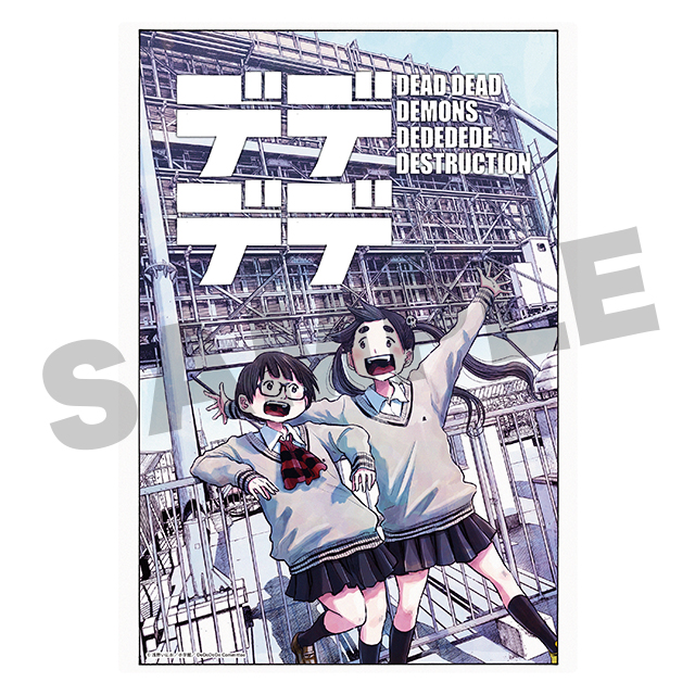 アニメ化発表イラストの画像