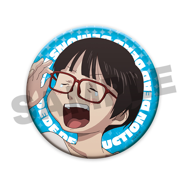 門出(表情)の画像