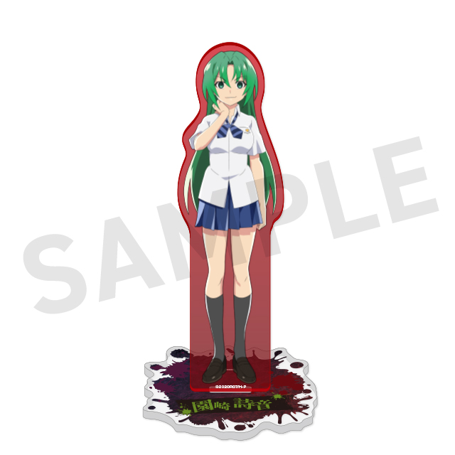 園崎詩音の画像