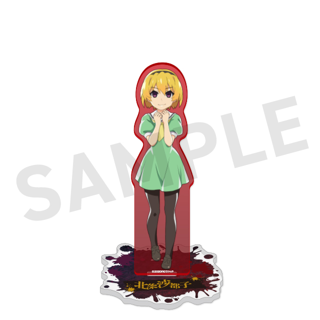 北条沙都子の画像