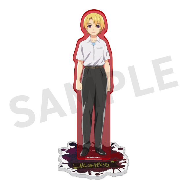 北条悟史の画像