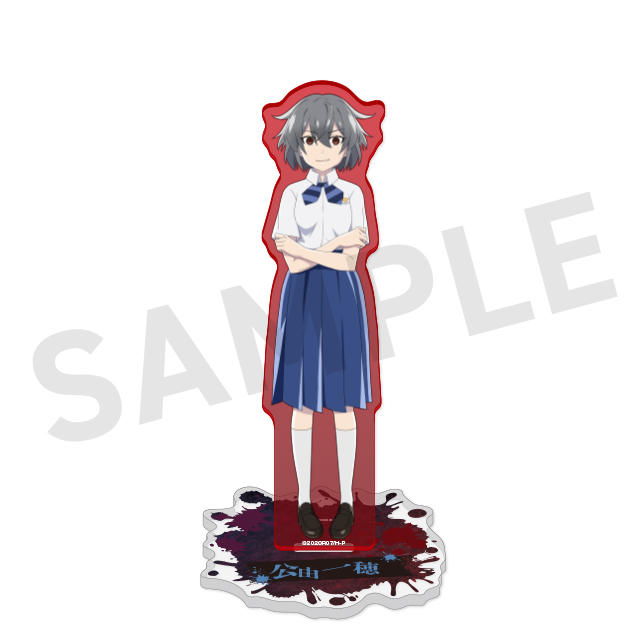 公由一穂の画像