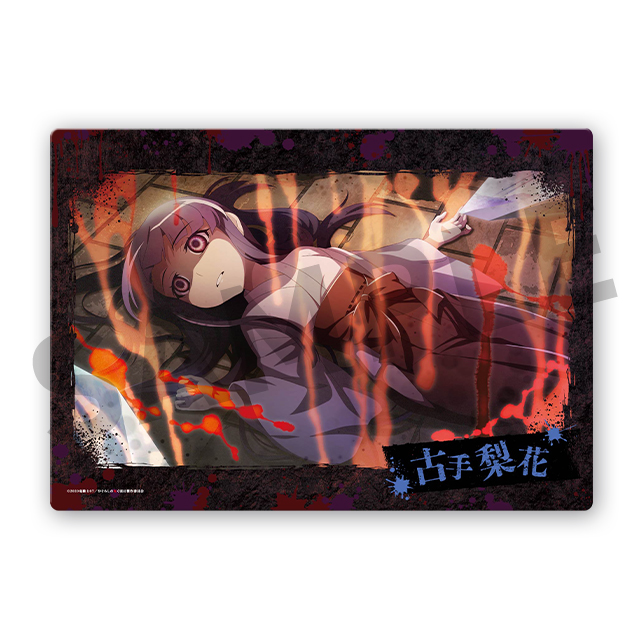 BOX内訳 | WEBくじ
