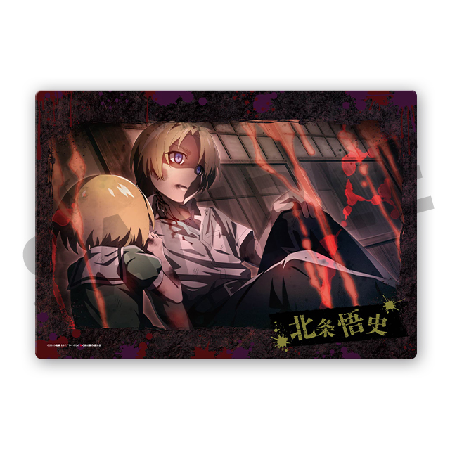 北条悟史の画像