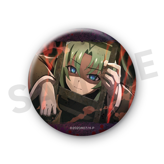 園崎魅音の画像