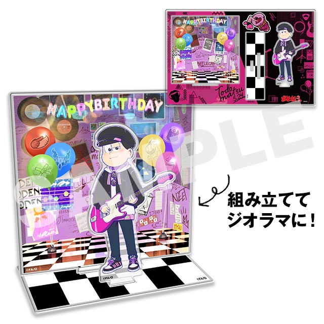 おそ松さんのwebくじ 第22弾 チョロ松 まとめ売りB賞A3ビジュアルパネル おそ松さんのWEBくじ第22弾『Shine in the Distance.』 | WEBくじ