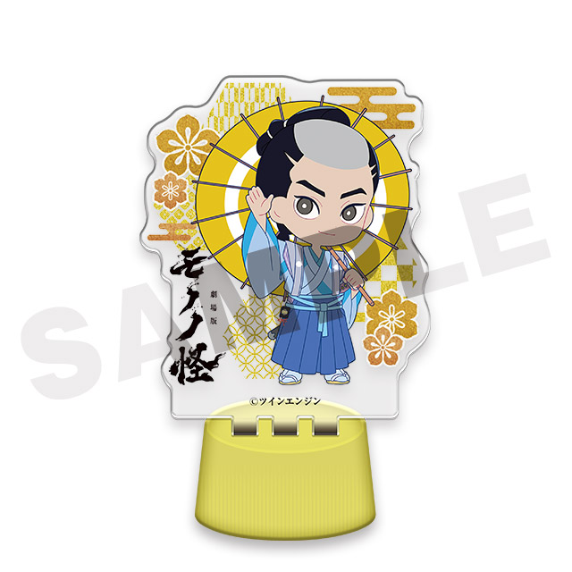 三郎丸の画像