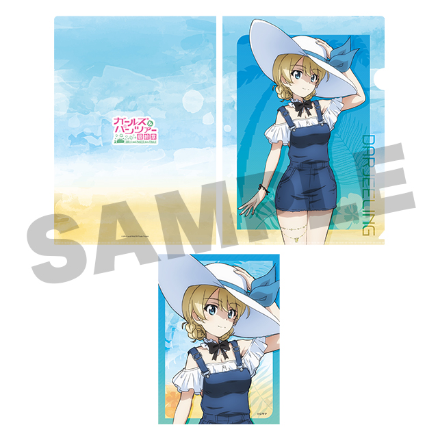 ダージリンの画像