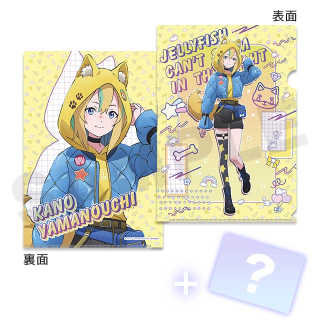 山ノ内花音の画像