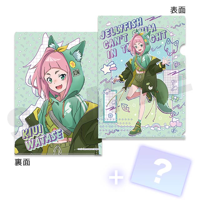 渡瀬キウイの画像