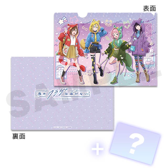 描き下ろし集合の画像