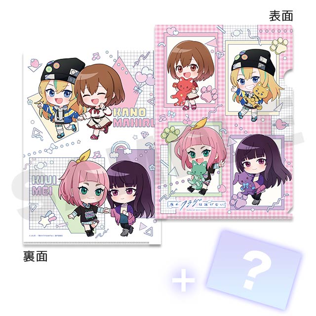 ミニキャラの画像